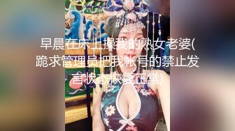 国产熟女篇系列26  热爱舔逼的小伙操个很骚的熟女