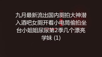 ★☆高端泄密☆★双飞高颜值姐妹花 姐夫很厉害 操完小姨子再操老婆 貌似小姨子没爽够还在旁边紫薇摸逼 老婆性格活泼小姨偏稳重