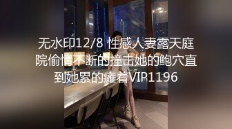 7-28小马寻花 约啪高个子靓妹，听聊天是个情场老手，直奔主题狂干两炮