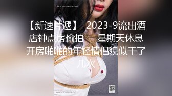 斗鱼福利-凌晨女主播裸体脱衣影子舞，被永封