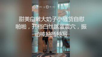 禽兽渣男为了还钱MJ女友3P