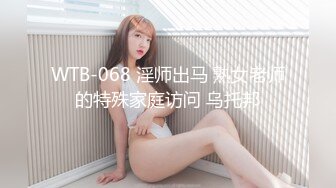 JDTY016.吴文淇.侄子硬上淫荡小姑.精东影业