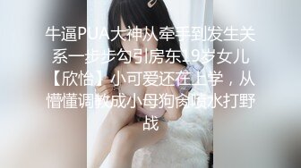 非常火爆的微博NTR少女VIP收费视频之无毛逼蓝白条道具紫薇+黑丝自摸尿尿+尿裤子