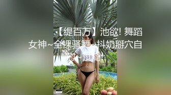 刚下海不久兼职外围美女，御姐型扑倒要亲嘴，穿上黑丝抓着奶子吸吮，侧入抽插猛操，抱起来爆操小穴，太爽了娇喘呻吟连连