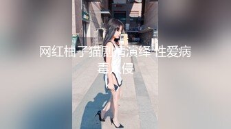 精精和腿腿两个极品良家妹子 老哥调教双飞翘起屁股脱掉内裤 超粉美穴肥逼抽插性感美臀 操完一个再来另一个