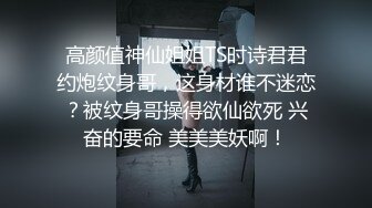 爆乳援交美女，口活儿很棒，‘哇，你的皮肤很香啊，你是不是刚洗澡了’，用力顶进骚穴深处，娇喘呻吟诱惑！