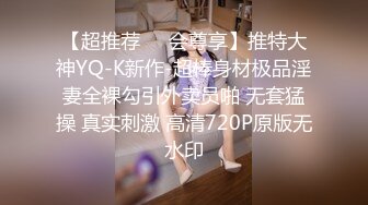 1/8最新 好美女技师来酒店上门服务后入爆菊花受不了啦VIP1196