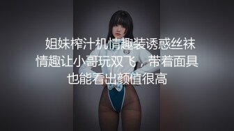 国产TS系列性感美涵过膝黑丝用假屌慰菊呻吟不断很是迷人