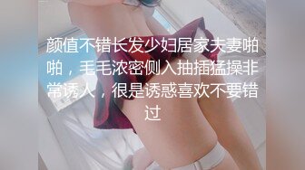 杭州泰隆银行 美女员工 黄晓菁多次婚内出轨与领导换妻玩SM