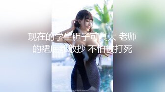 JP交换生小姐姐 很会自己摇