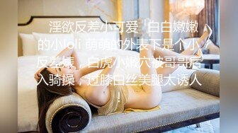   女同学被班上好几个了男生胁迫脱她衣服摸奶子,还掏出鸡巴让她吃,还插入她无毛白虎逼