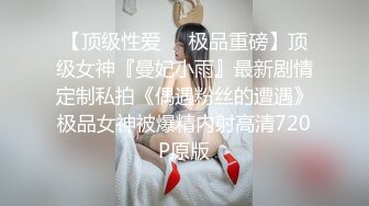 推特大神【曹长卿】6.13最新约操，穿可爱袜子的清纯校花，各种姿势操爽 娇喘不断 ！