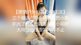 STP25806 可爱的小兔兔??巨乳、肉棒，肌肤白嫩，狂插小骚穴，奶子跟着摇缀，脸上发出痛苦的呻吟表情！ VIP2209