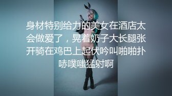 【绝版作品】【某房22RMB火爆作品】牛人大神整理几百位妹子大尺度合集5236P 清纯的外表掩饰不了内心的淫荡～14V原版高清