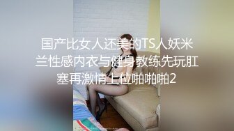 国企HR见面采访应聘美女用三种道具玩弄