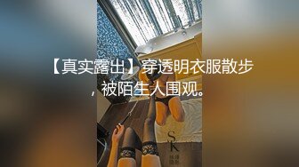 STP33518 大一三支花，全程露脸大秀直播，闪亮三姐妹幸福小黄瓜激情双插互动撩骚，揉奶玩逼淫水多多，精彩不要错过