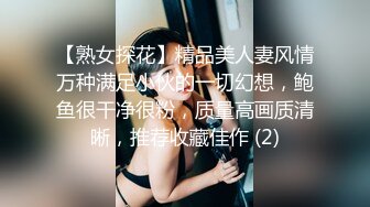 商场女厕全景偷拍黑衣少妇肥美的大鲍鱼细细的擦拭着小穴