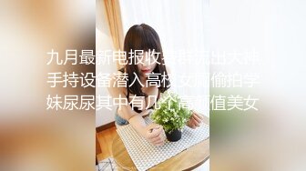 白鹿，美女部长的欲望