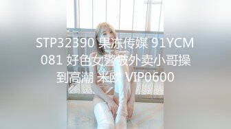 国产麻豆AV 蜜桃影像传媒 PM016 圣诞特别企划 禁锢女优任你插 艾玛