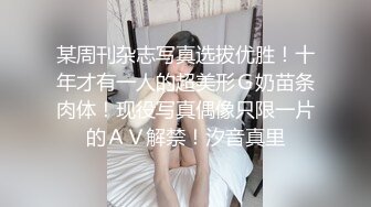 OF日本大眼萌妹「Yui Peachpie」运动少女正准备出门锻炼被男友后入无套中出