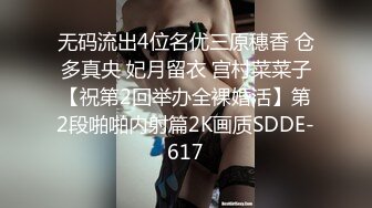 5/17最新 身材不错的少妇给小哥吃了鸡巴舔蛋蛋好骚VIP1196