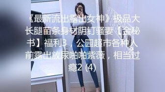  极品身材美少女！细腰美乳又大又挺！开档黑丝居家操逼，主动扶屌骑乘位，爆操多毛骚逼，呻吟娇喘