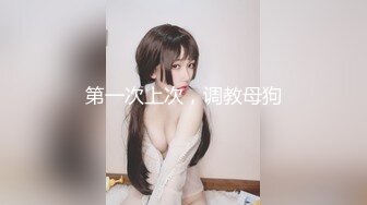 【精品CD】YZWCD系列 趁小姐姐弯腰挑选商品的时候伸进去拍摄小姐姐的可爱又性感的粉内，13痕迹明显