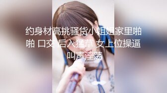 露脸双飞，女友跟闺蜜一起操第四部-淫妻-眼镜