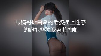  腰部以下全是腿 大长腿极品身材风骚人妻 性感蕾丝包臀裙给老公戴绿帽