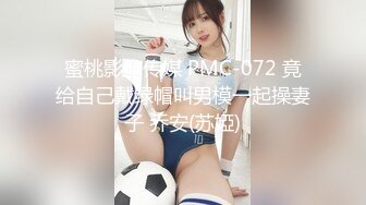 土豪重金定制福利，高气质网红脸极品御姐【美宝儿】私拍，顶级身材一线天，逼脸同框各种道具紫薇挑逗，撸点超高 (3)