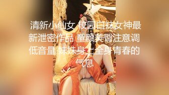 极品美女嫩模被摄影师潜规则酒店约拍写真 强行啪啪 猛操狂日无毛嫩逼 身材和脸蛋真的没话说