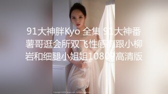 【2_2】柒公子520约炮夜,逼痒了出来推荐给兄弟当老婆,被操得都带哭腔,拍完连夜剪辑出来献给大家