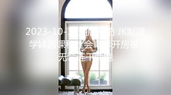 骚女后入