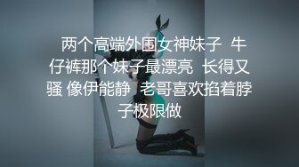 果冻传媒-哥哥的小三计谋成就嫂子两男人我两女人-金巧巧