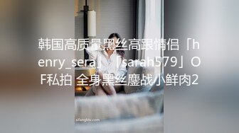 《顶级?震撼?精品》推特极品反差骚母狗（涵涵幸福哦）露出淫乱狂魔户外勾引老农狂吃鸡巴内射无某房水印完整原版459P 132V