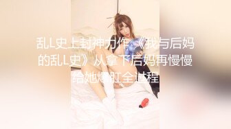 小姨子完美的身材