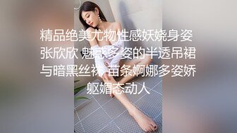 白虎妹妹偷吃做爱～