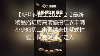 爱豆传媒 ID5323 赌客出千被抓惨遭淫欲惩罚 清妍