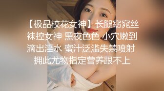  [IPX-784]讨厌得要死的继父的天菜是女高中生的我 [中文字幕]