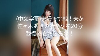 2023最精彩的多人天花板全程爆操！【完整版150分钟已上传下面简】