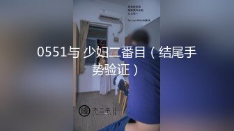 绝美00后抖音主播~被大神哄骗至酒店开房~全程广角摄像头拍摄【33V】 (18)