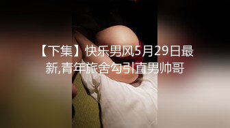 (HD1080P)(ダスッ！)(dass00196)巨乳で可爱い婚约中の彼女が俺の亲父に寝取られ种付けプレスされていた。 日下部加奈