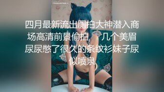 《云盘高质✿泄密》露脸才是王道！技术堪比会所技师的苗条美女给男友伺候的神魂颠倒~足交吞精车震女上全自动~又骚又热情