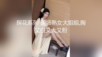 【屌哥寻花】重金2000一炮，约操高颜值外围女神，征服这种高冷范的格外刺激，超清