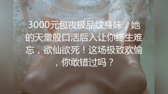 【爆乳女神 极品推荐】秀人网极品巨乳网红【朱可儿】新年喷血私拍《给亲爱的拜年》玫瑰性欲红 超爆美乳 高清1080P版