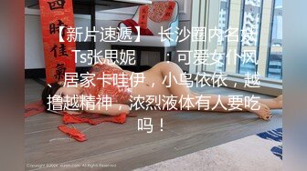   一脸骚样女仆装极品颜值美女，脱下丁字裤咬在嘴里，抖动美臀超嫩粉穴，舔弄炮友大屌，倒立特写爆操嫩穴