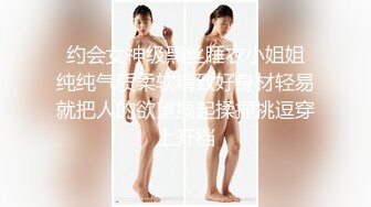 胖嘟嘟的女友爱爱日常后续