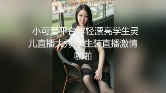 星空传媒-女朋友的秘密 浴室偷腥姘头竟是男友爸爸