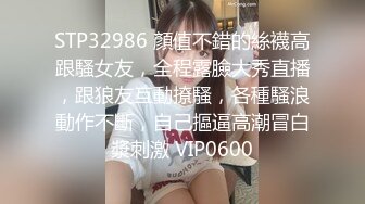 颜值不错的女白领深夜陪狼友发骚，自己揉捏奶子自慰逼逼掰开骚穴撅着屁股