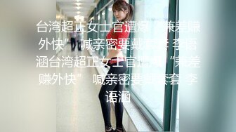 女神『Diary』淫乱实录 绿帽男友边撸管边看黑丝女友被单男操到高潮